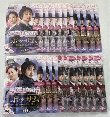 포쌈~사랑과 운명을 훔친 남자~ DVD 전 20권 전권 세트 한국 드라마