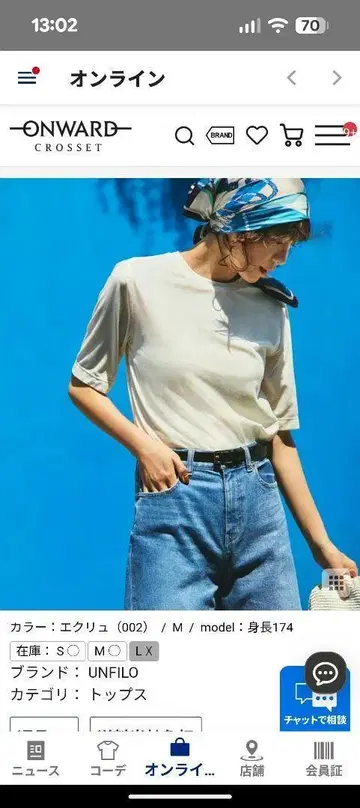 안피로 [세탁 가능/UV컷] 스트레치 벨로아 T셔츠