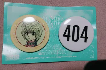 HUNTER x HUNTER 헌터 x 헌터 번호판 구 캔뱃지 크라피카