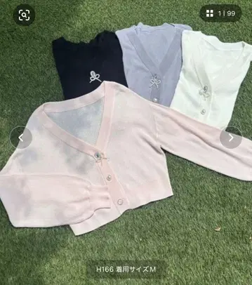 참 버튼 UV컷 가디건