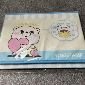 YOSISTAMP KUMA 100% 뚜껑 포함 수납 BOX