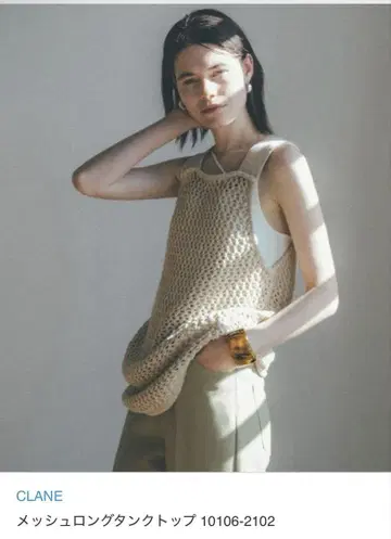 CLANE 메쉬 롱 탱크탑 10106-2102 여성용
