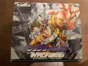 죠죠의 기묘한 모험 1~4부 문고 특전 포함