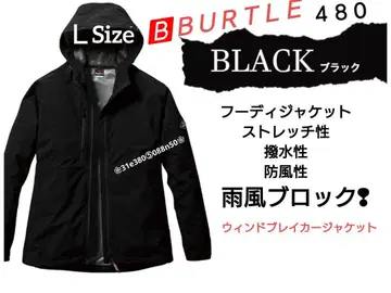 버틀 480 후디 자켓 블랙 L 1장