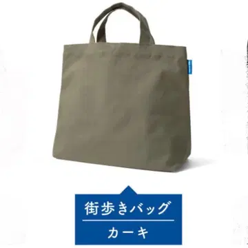 펠리시모 pon bon 일상용 캔버스 백