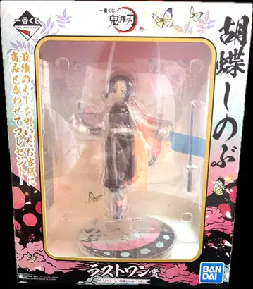 귀멸의 칼날 제일복권 라스트 원상 코쵸우 시노부