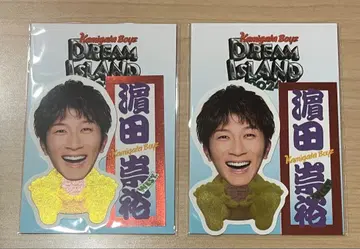 하마다 타카히로 스티커