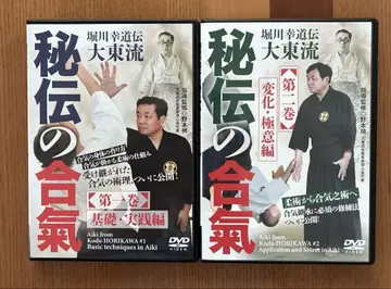 비전의 합기 DVD 세트 1권 2권