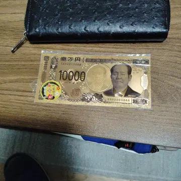 일본 엔 10,000엔 지폐