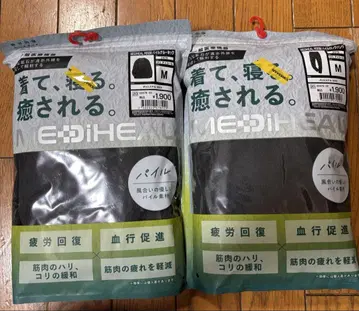 메디힐 M 차콜 룸웨어