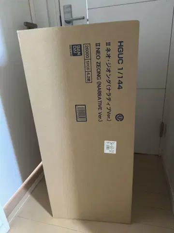 [ 새상품 미개봉품 ] HG 1/144 네오지옹 (내러티브 Ver.)