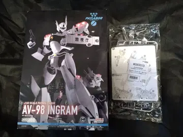 MODEROID AV-98 잉그램, 잉그램 3호기 부품 세트