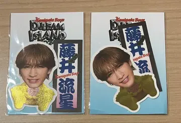 후지이 류세이