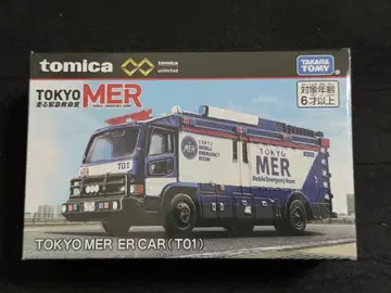 토미카 언리미티드 TOKOYO MER ER CAR T01 긴급구명실