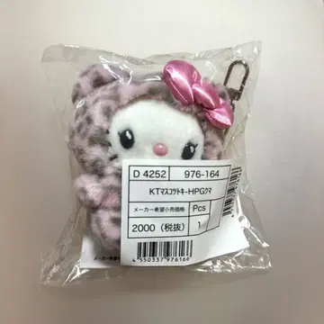 산리오 갸루곰 헬로키티 마스코트 키링