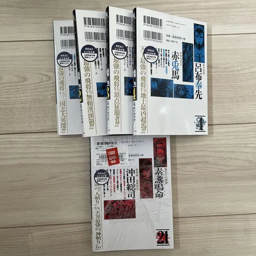 4번째 상품 이미지