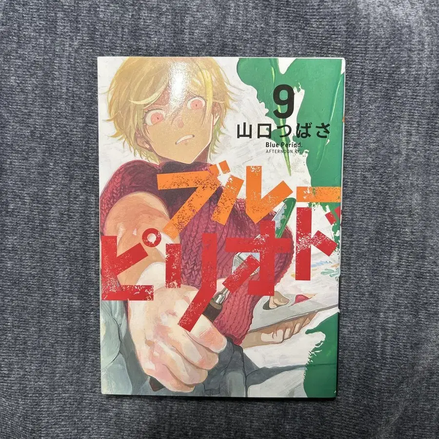 10번째 상품 이미지