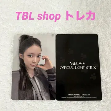 MEOVV TBL shop 한정판 응원봉 트레이딩 카드 나린