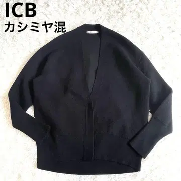 ICB 캐시미어 혼방 가디건 오버 사이즈 히요쿠 블랙 손세탁 가능