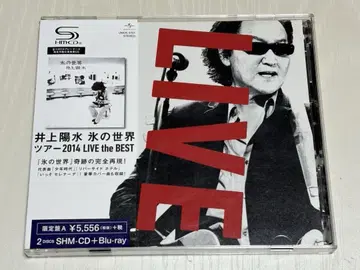 이노우에 요스이 얼음의 세계 투어 2014 blu-ray