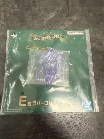미세스 그린애플 제일복권 E상 러버 컬렉션 라일락
