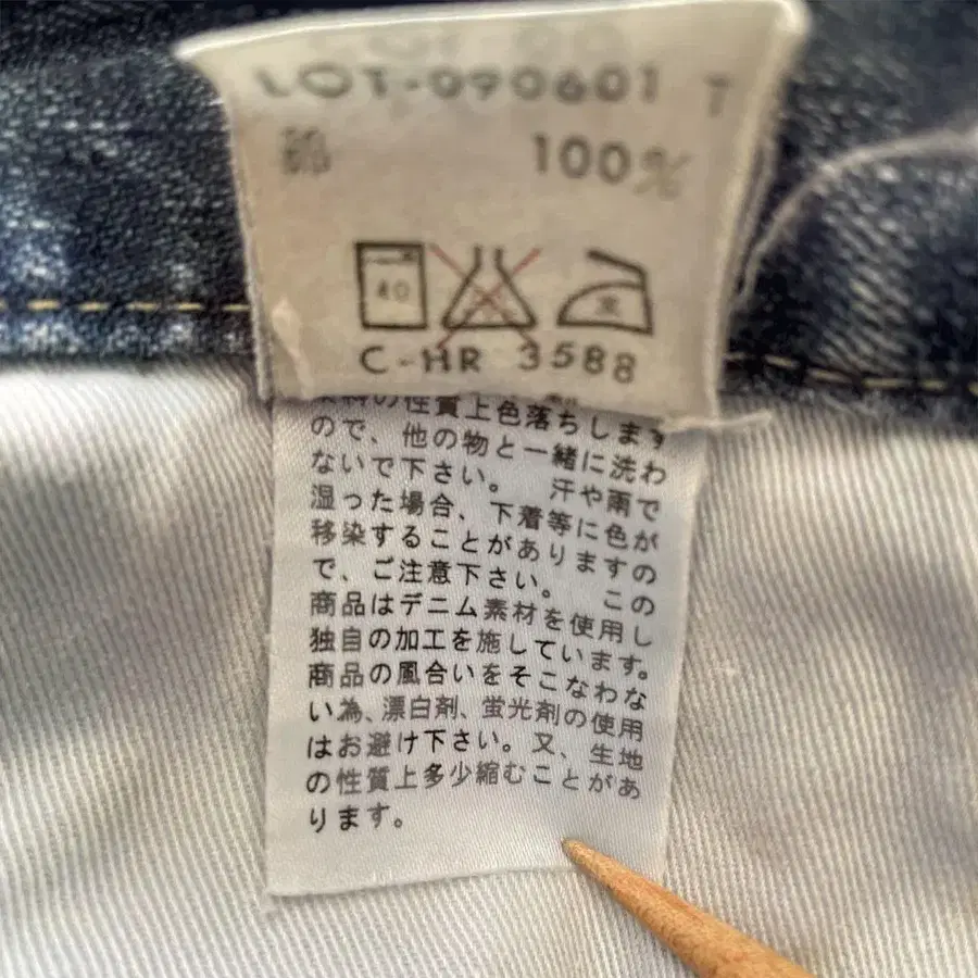 12번째 상품 이미지