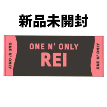 ONE N' ONLY 원엔 REI 사와무라 레이 미개봉 새상품 네임 타월