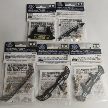 미니 사륜구동 브레이크 카본 외 알뜰 5개 세트