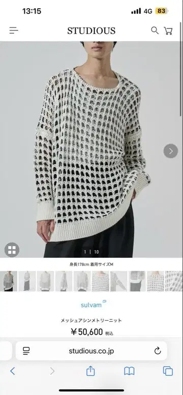 sulvam 2025AW 메쉬 비대칭 니트