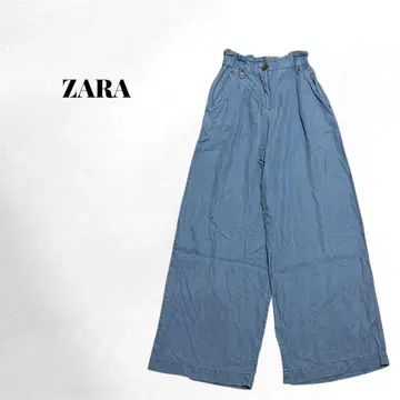 [ ZARA ] 여성용 와이드 팬츠 루즈핏 캐주얼 리오셀