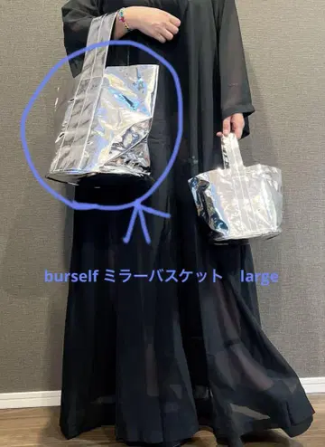 burself cecechic 거울 바스켓 실버