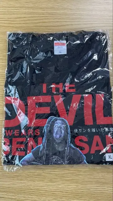 요강 샌들 악마 T셔츠 맥시멈 더 호르몬
