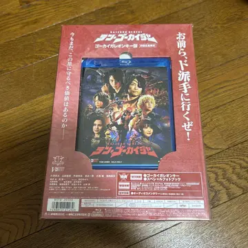 텐. 고카이저 Blu-ray