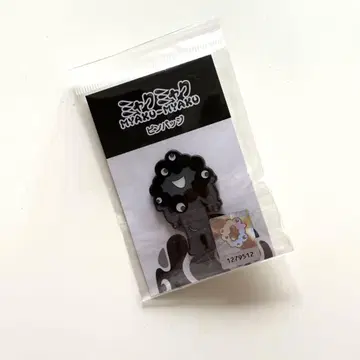 오사카 간사이 박람회 회장 한정판 블랙 미야쿠미야쿠 핀 배지 A