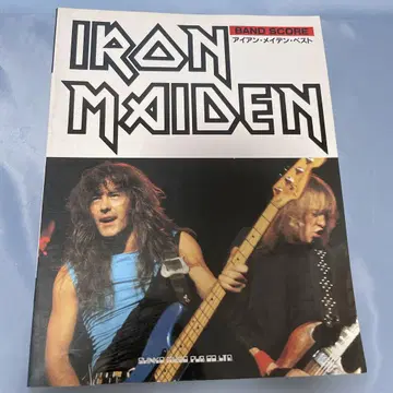 IRON MAIDEN 밴드스코어 아이언 메이든
