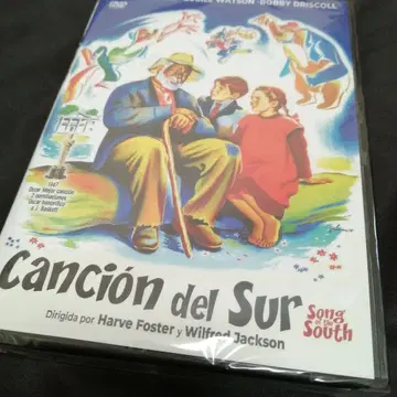 미개봉 새상품 해외판 남부의 노래 DVD 익명 배송
