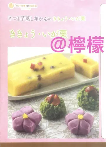 홈메이드 쿠킹 레시피