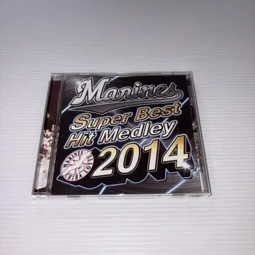 Marines Super Best Hit Medley 2014