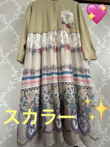 스칼라 롱 원피스 프론트 오픈