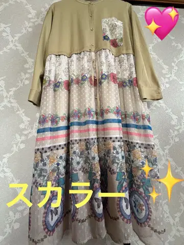 스칼라 롱 원피스 프론트 오픈