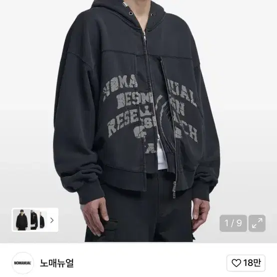 【NOMANUAL】OVERDYED D.F.L HOODED ZIP-UP OVERDYED D.F.L HOODED ZIP-UP - WASHED BLACK - nomanual | 60