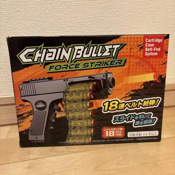 CHAIN BULLET. FORCE STRIKER