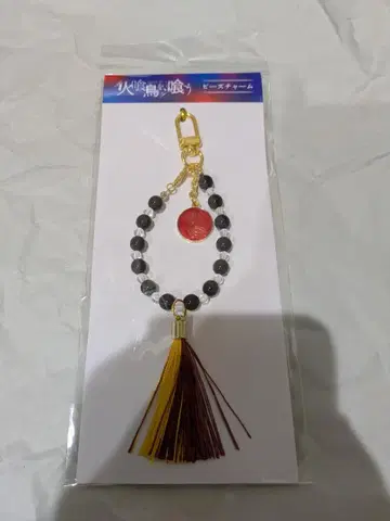 불을 먹는 새를 먹는 비즈 참 영화 극장판