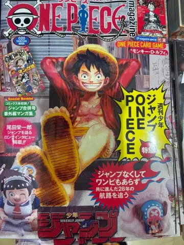 미개봉 새상품 ] 원피스 매거진 프로모션 포함 ONEPIECE