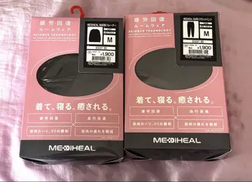 [블랙 M] 워크맨 피로 회복 의류 메디힐 상하의