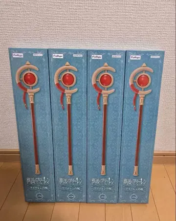 장송의 프리렌 지팡이 4개 세트