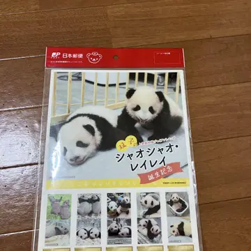 샤오샤오 레이레이 탄생 기념 미사용 새상품