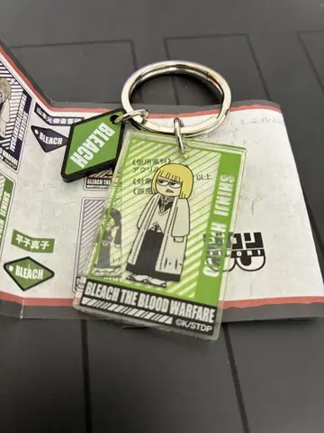 BLEACH LOFT 지로리 2연 아크릴 키링 히라코 신지