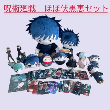 주술회전 거의 후시구로 메구미 세트