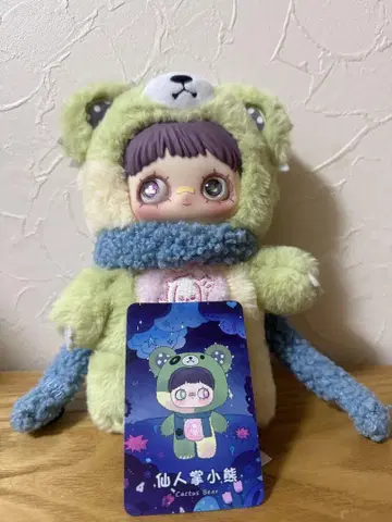 Maymey 쌍생 비경